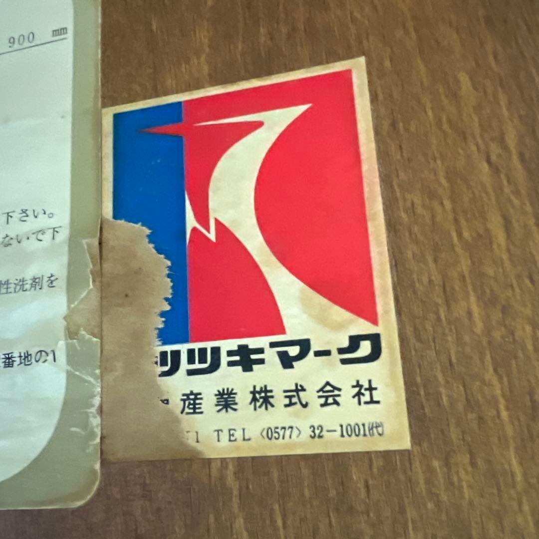 2757 飛騨産業　木製楕円形テーブルとウィンザーチェア4脚セット