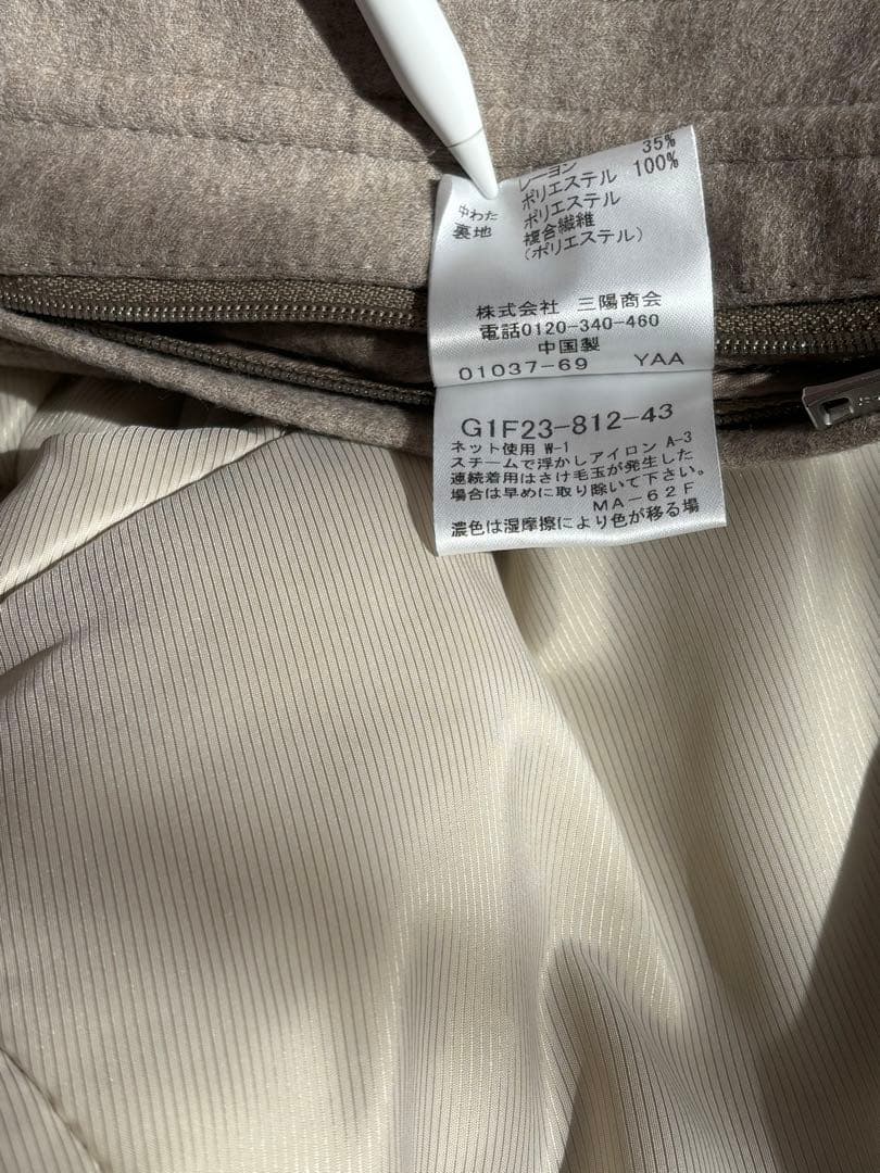 【新品】マッキントッシュ ロンドン　 ウールコート／ブルゾン　サイズ : M