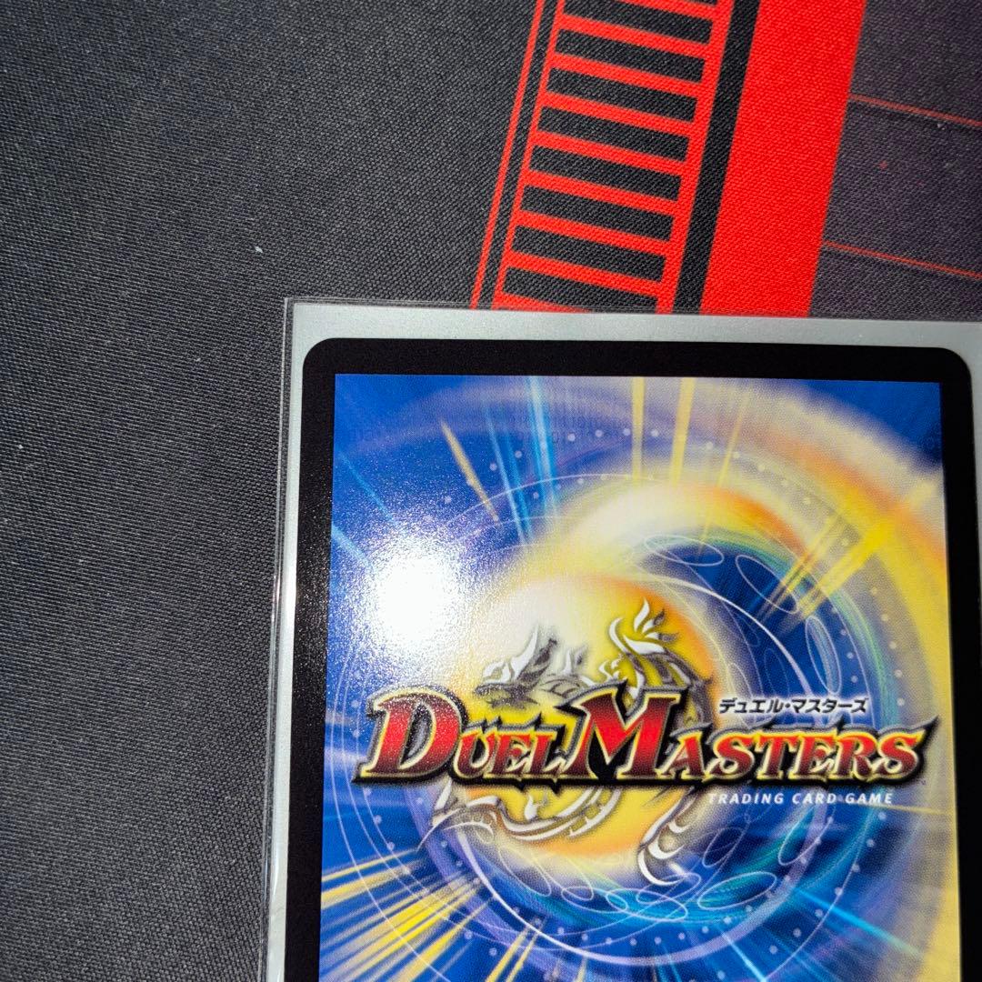 ブルー・インパルス/「真実を見極めよ、ジョニー！」