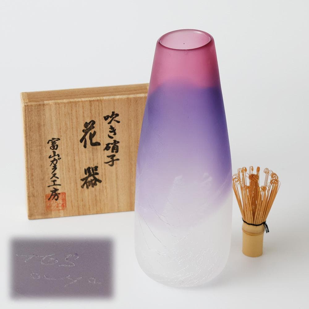 美品 富山ガラス工房 吹き硝子 花器 共箱 花瓶 花入 ガラス 高さ28㎝