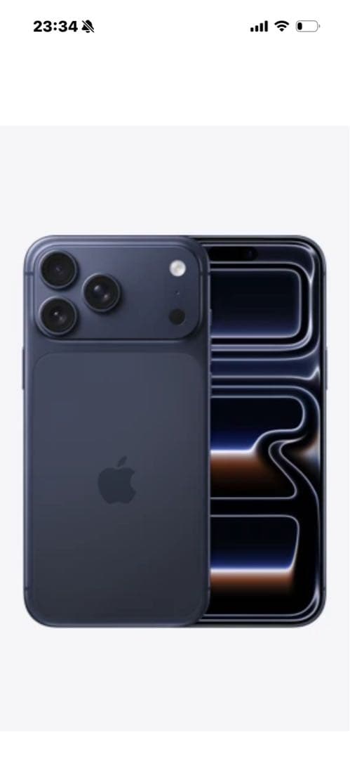 iPhone17promax 256GB ディープブルー新品未開封