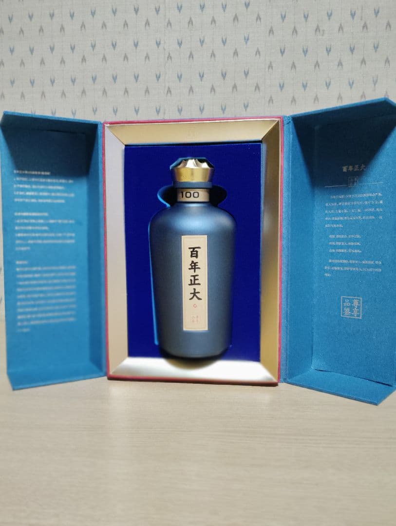 超高級 百年正大 茅台酒 白酒 中国酒 500ml 53% 未開封