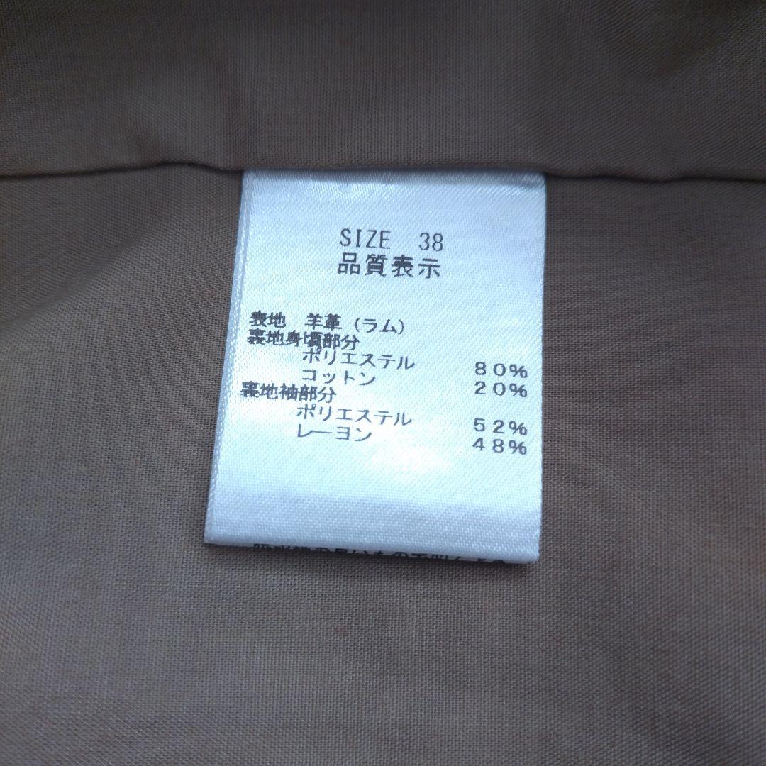 LOUNIE ベージュ レザー ジャケット（新品タグ付）