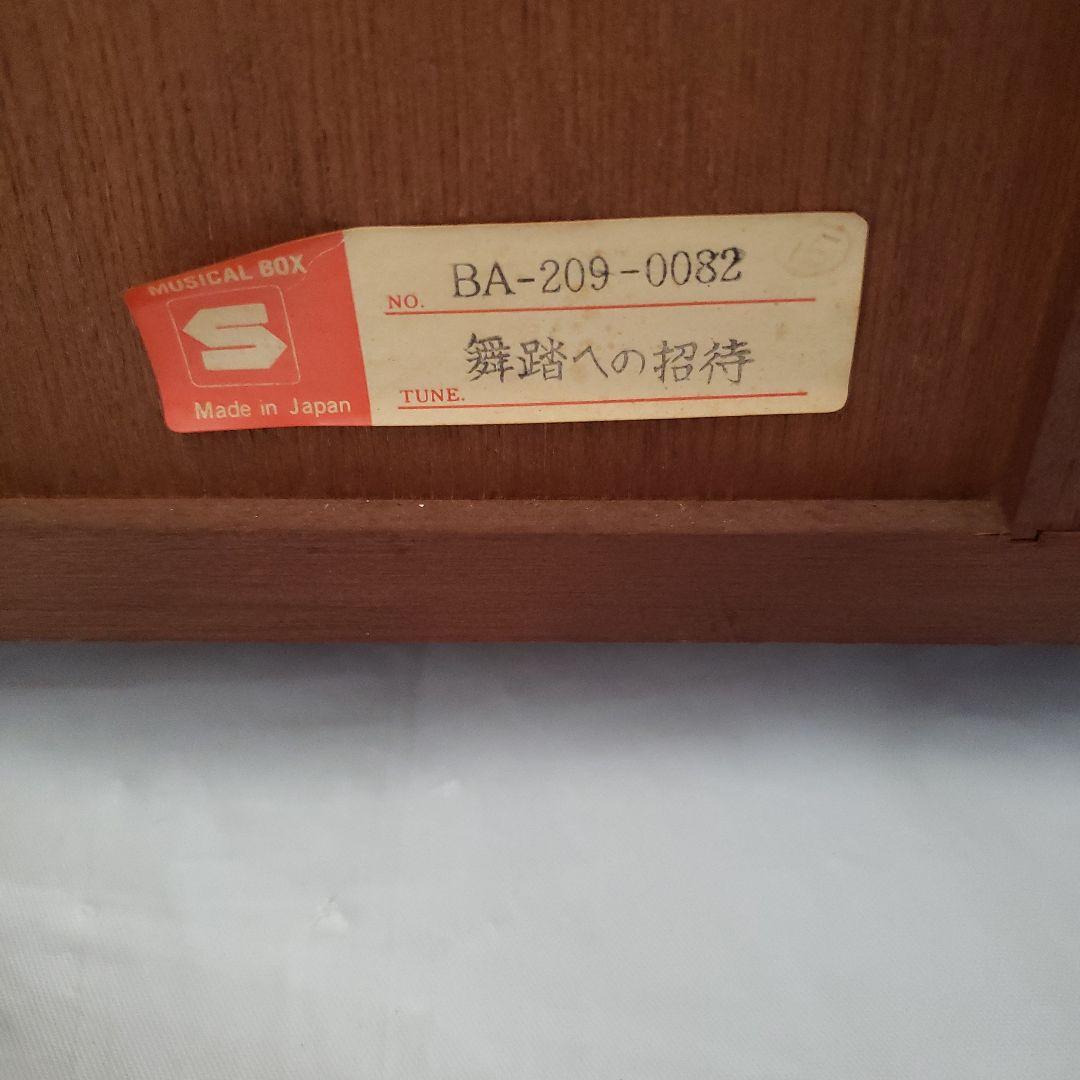 ミュージカルボックス　オルゴール付きアクセサリーケース　人形付き