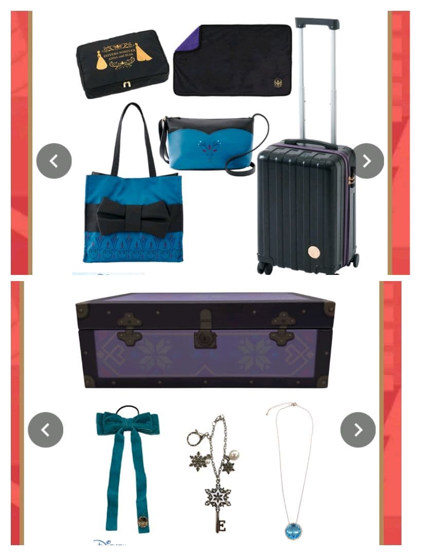 新品　しまむら　ちはる　アナ雪　エルサ　ハッピーバッグ　キャリーケース　福袋