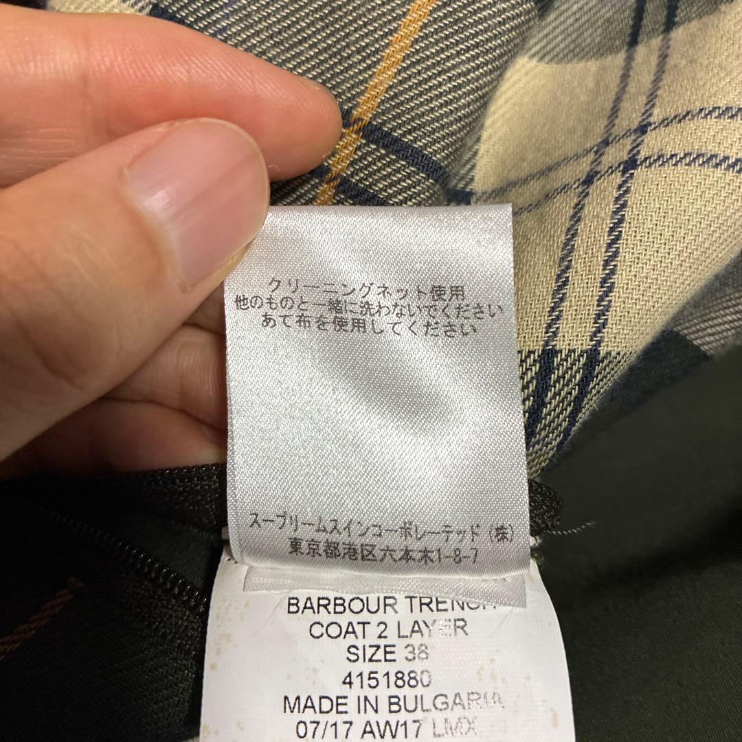 【美品】Barbour バブアー 2LAYER トレンチコート オリーブ 38