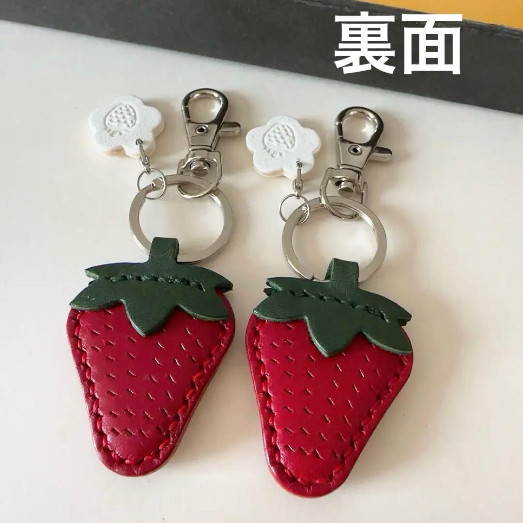 革のキーホルダー