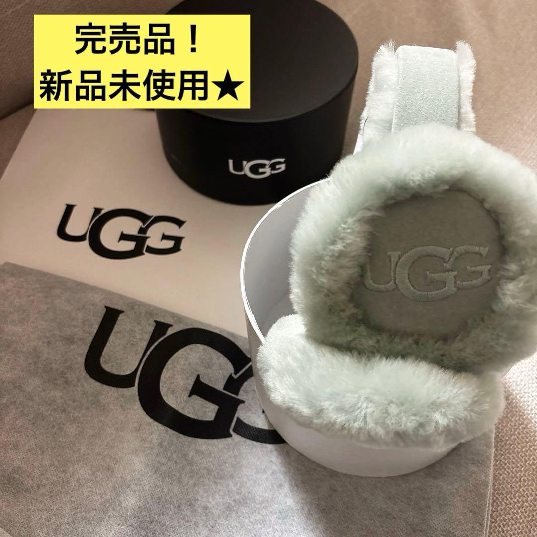 UGG イヤーマフ
