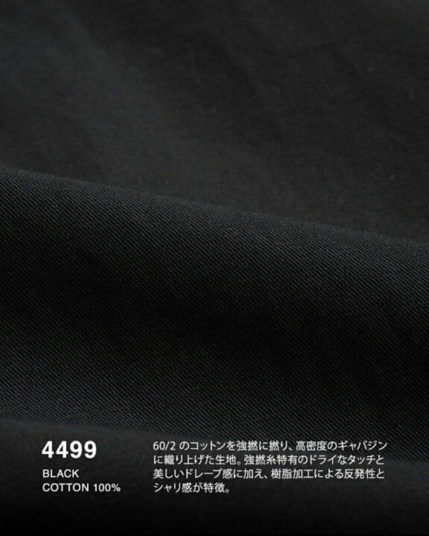 AFTERHOURS PLEATED BLOUZON 25SS 黒