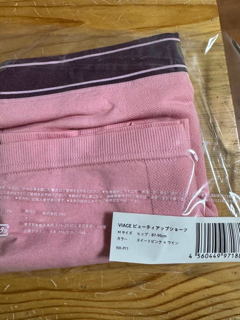 VIAGE ビューティアップブラ Mサイズ 4個 ショーツ3個