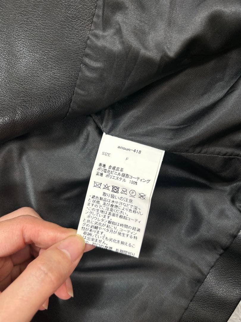 美品　ANDREA&Co. AUBREY レザービーズエンブロイダリージャケット