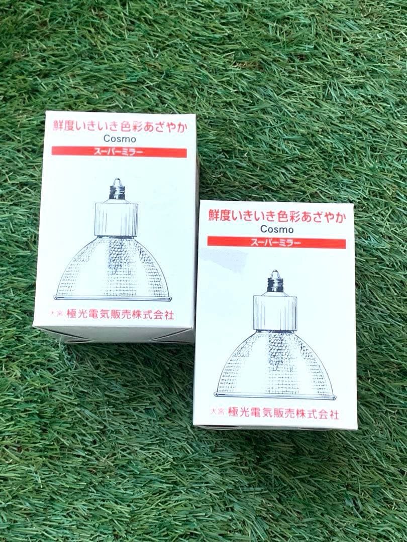 極光電気 コスモハロゲン JDR110V125WKM/E26-P未使用 2個