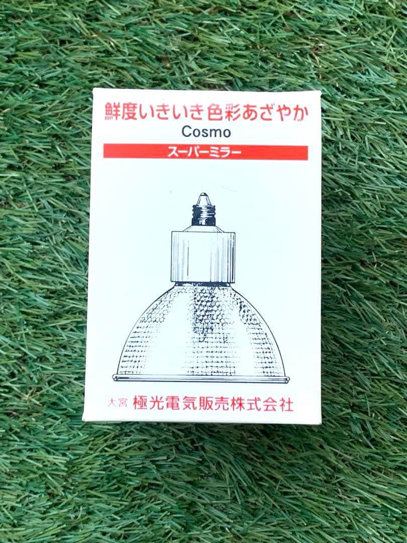 極光電気 コスモハロゲン JDR110V125WKM/E26-P未使用 2個