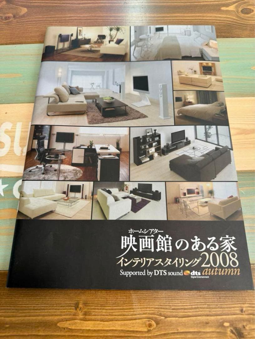 IDC大塚サラウンドシステムTVボード/ストラーダHY/オーク材