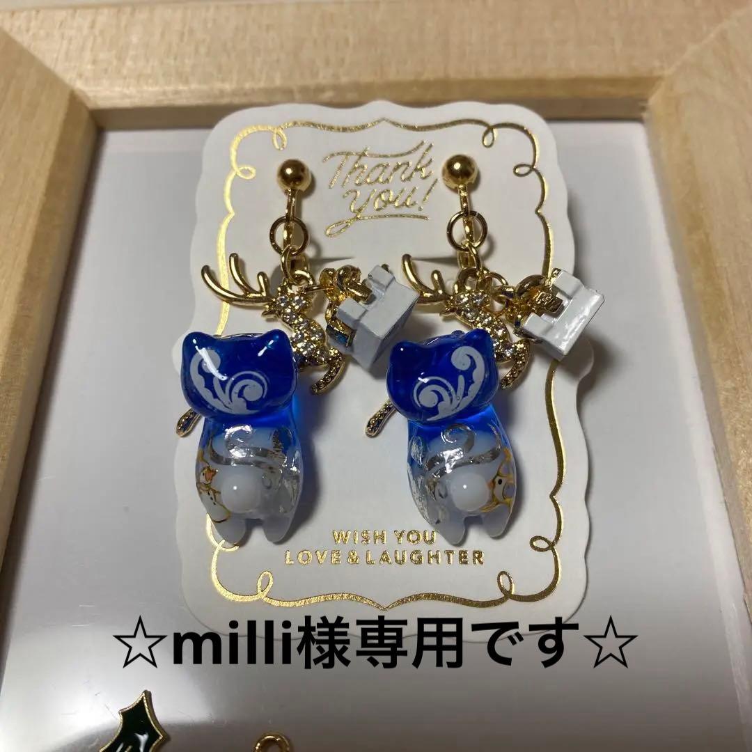 ☆プレゼントとXmas猫ちゃんピアス☆