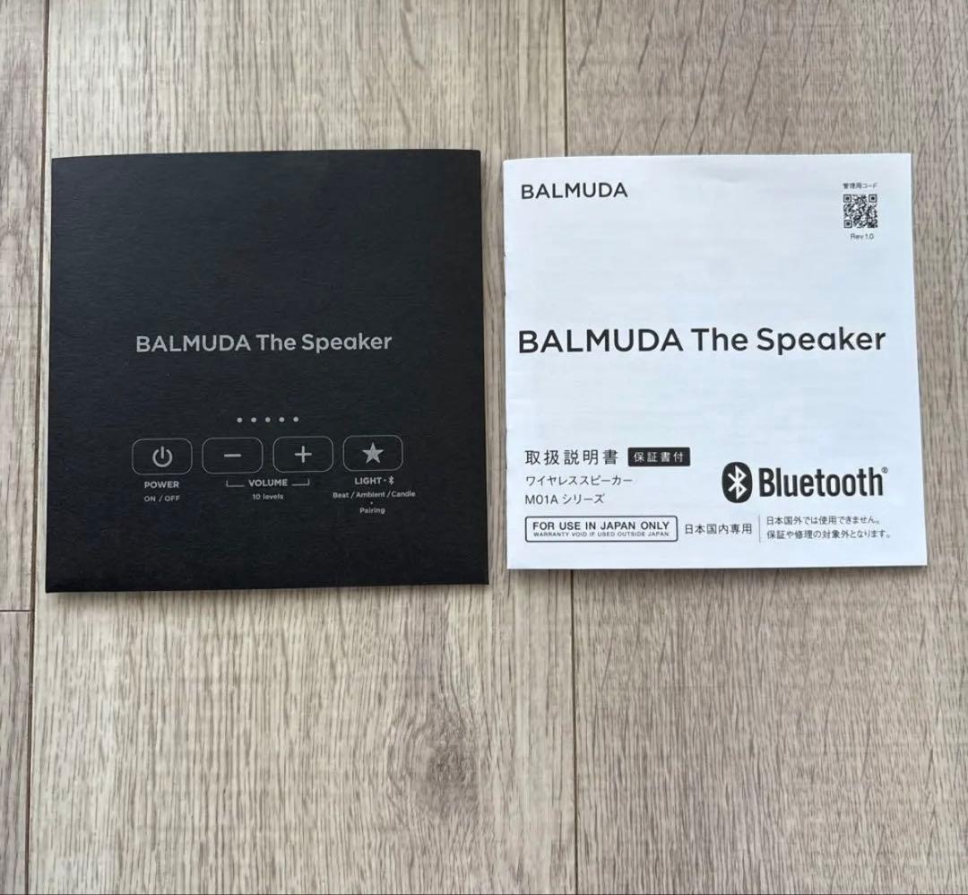 BALMUDA The Speaker バルミューダ