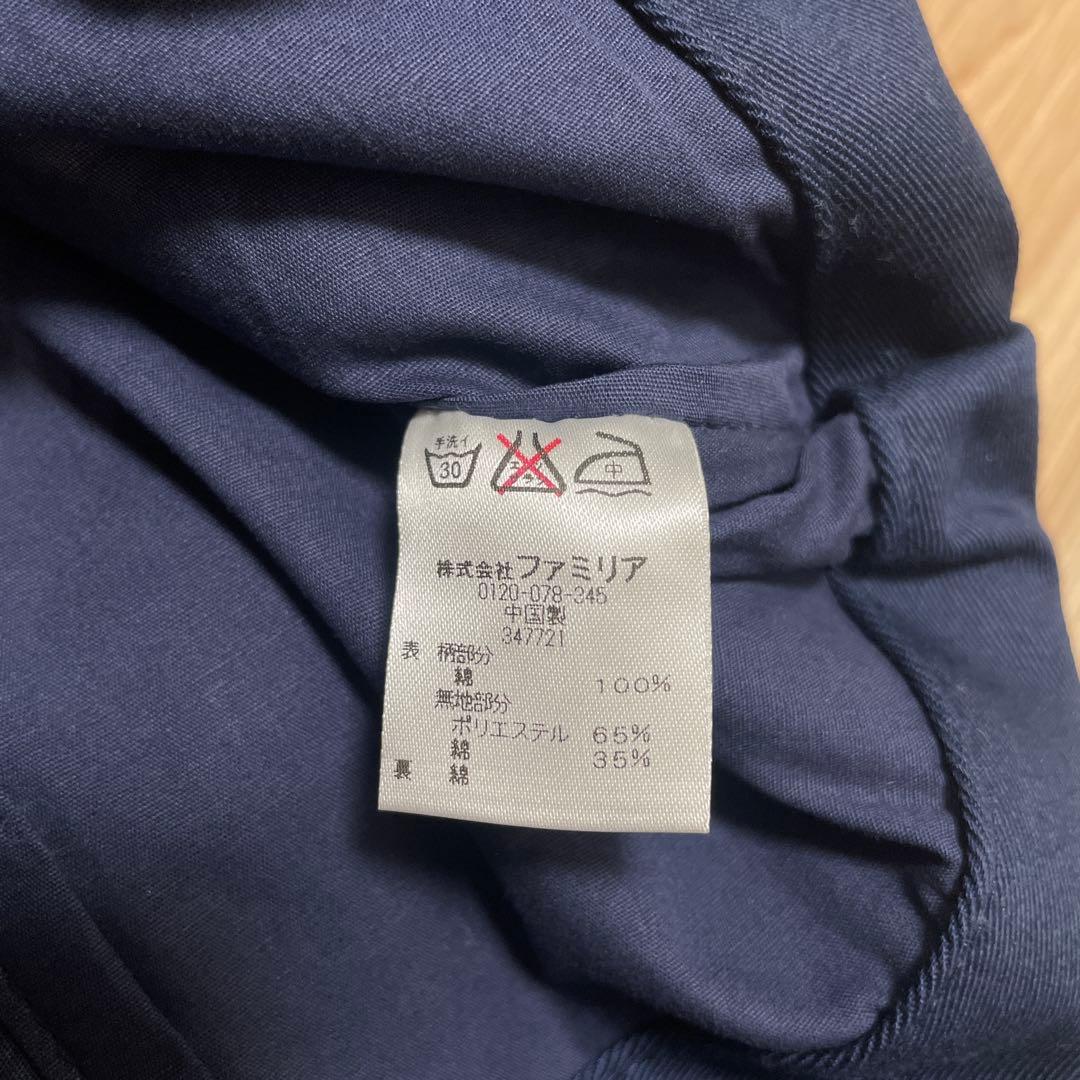 専用‼️未使用に近い極美品❣️ファミリア　トートバッグ／レッスンバッグ❤️