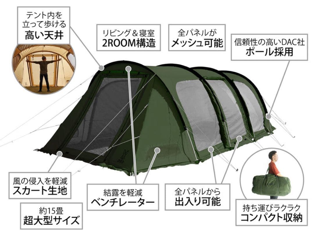 DOD カマボコテント3L カーキ マット インナー　座敷　シールド　ポール