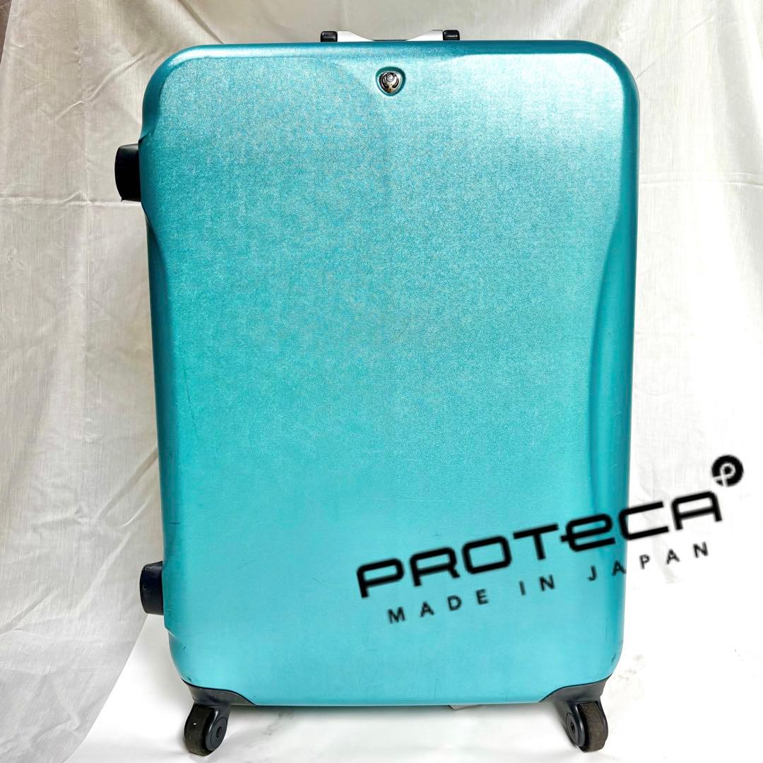 はち Proteca スーツケース 大型 ハードケース ターコイズ