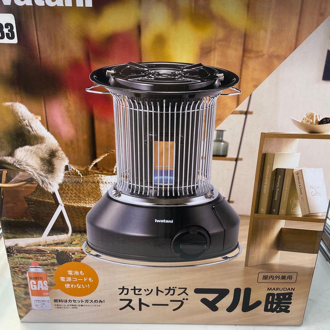 マル暖 カセットガスストーブ iwatani