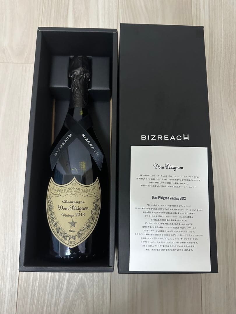 ビズリーチ ドン・ペリニヨン ヴィンテージ 2013 ボックス入り