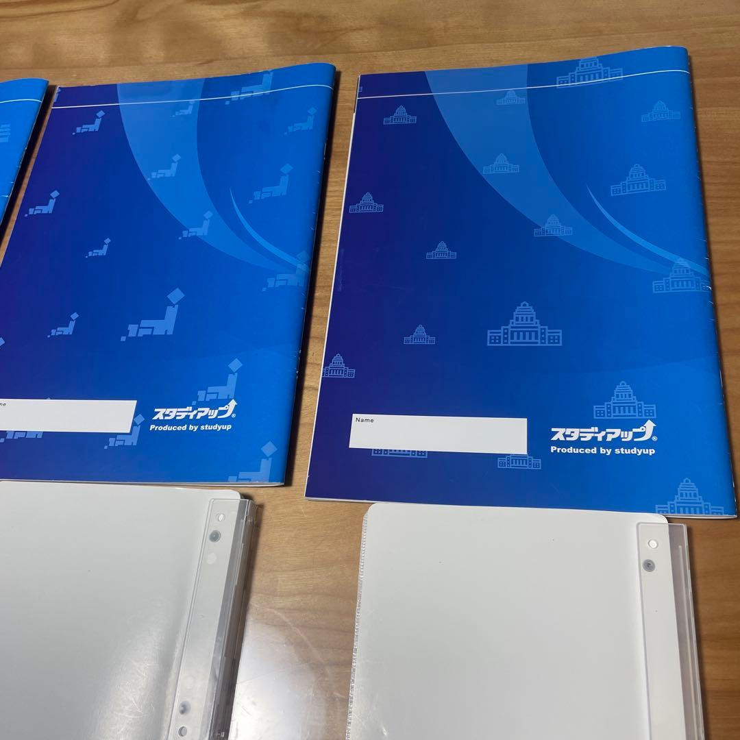 コンプリートマスター 社会　一式（歴史、地理 公民）