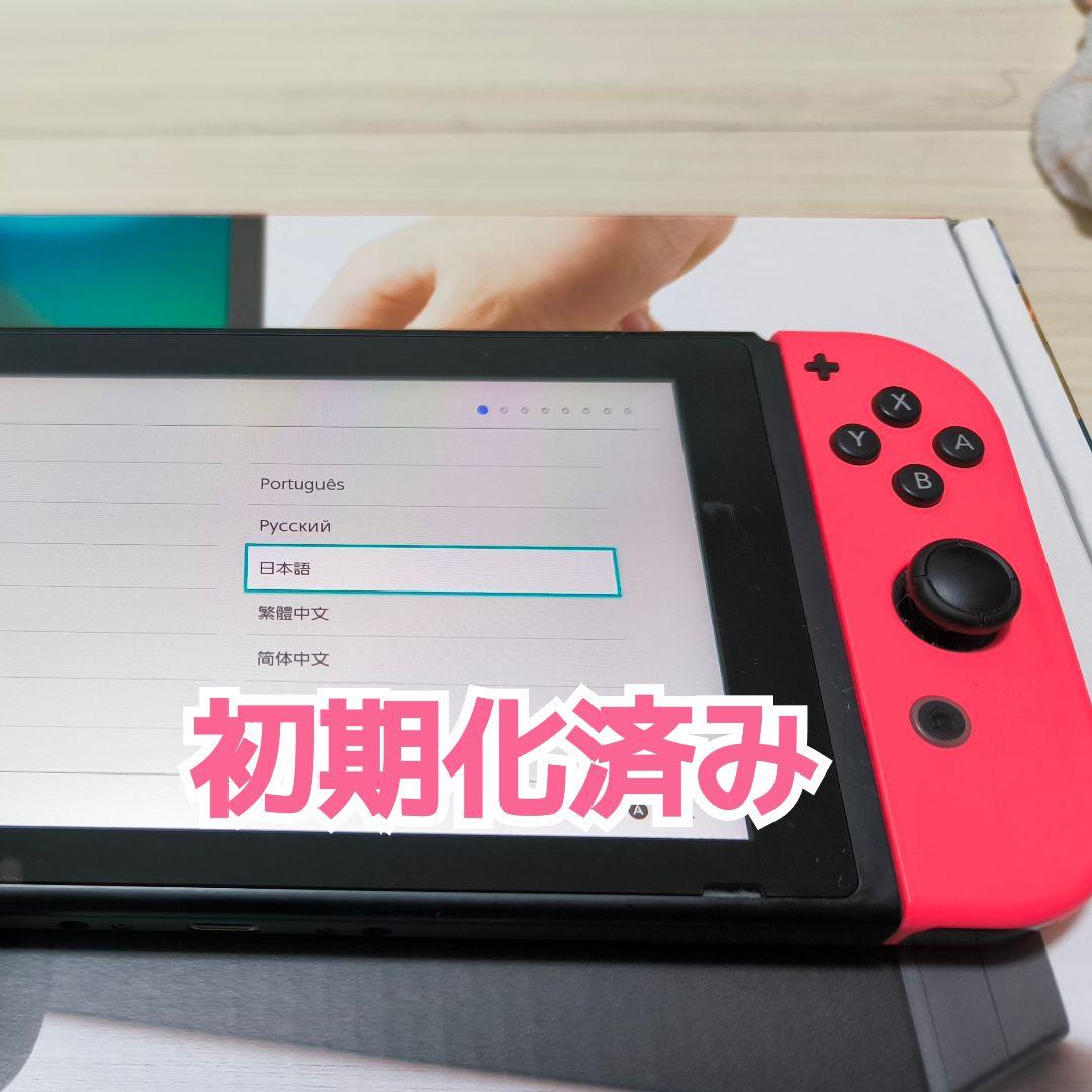 Nintendo Switch本体 付属品あり SDカード32GB
