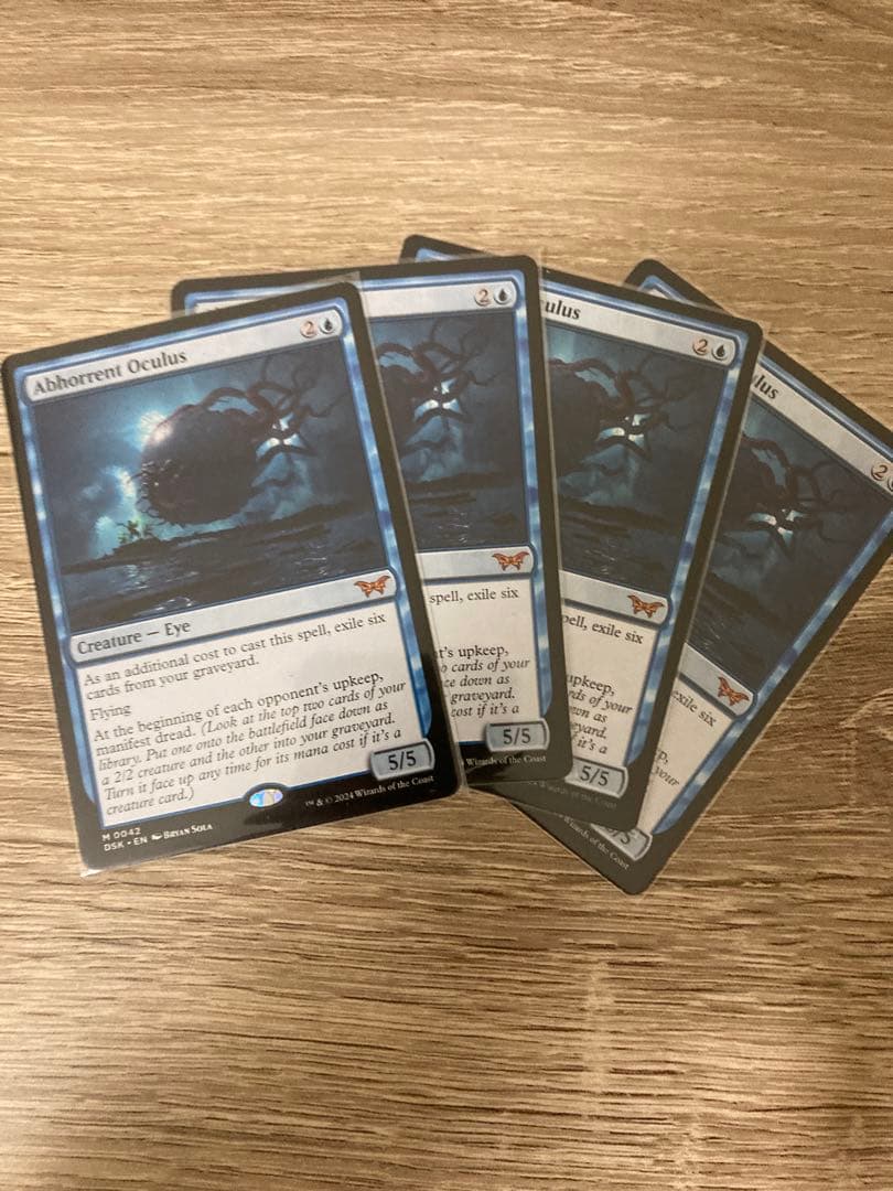 忌まわしき眼魔　英語版　4枚セット