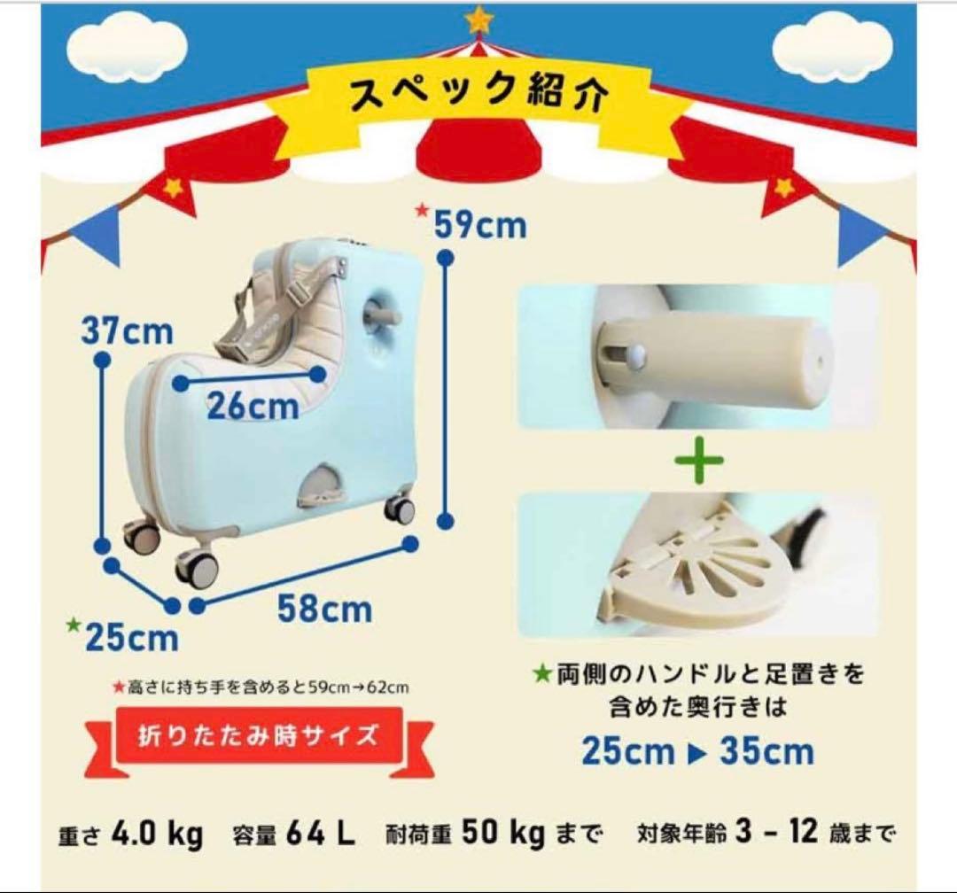NORICCO ノリッコ 子供乗れるスーツケース 折りたたみパステルグレージュ
