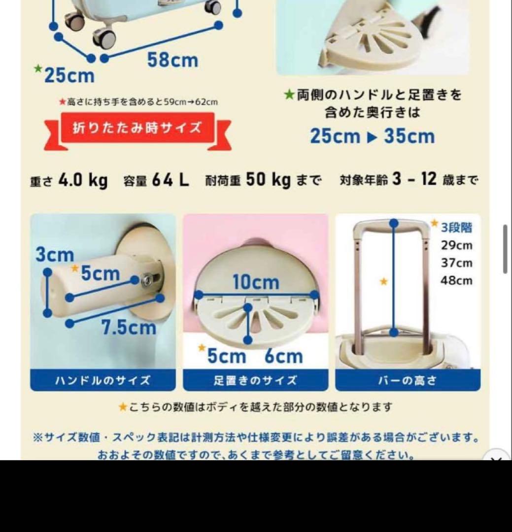 NORICCO ノリッコ 子供乗れるスーツケース 折りたたみパステルグレージュ