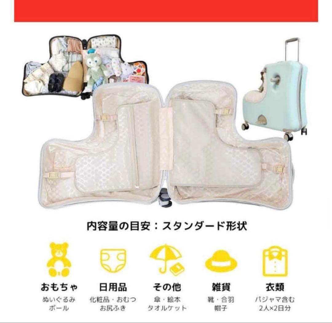 NORICCO ノリッコ 子供乗れるスーツケース 折りたたみパステルグレージュ