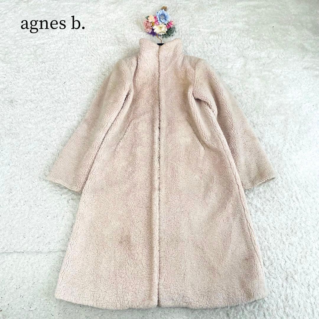 あったか✨アニエスベー♡ボアコート　ロングコート　オーバーサイズ