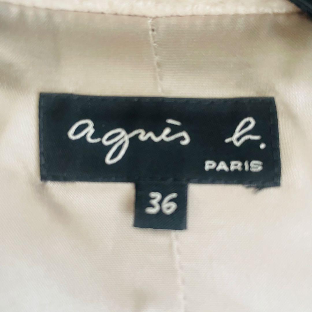 あったか✨アニエスベー♡ボアコート　ロングコート　オーバーサイズ