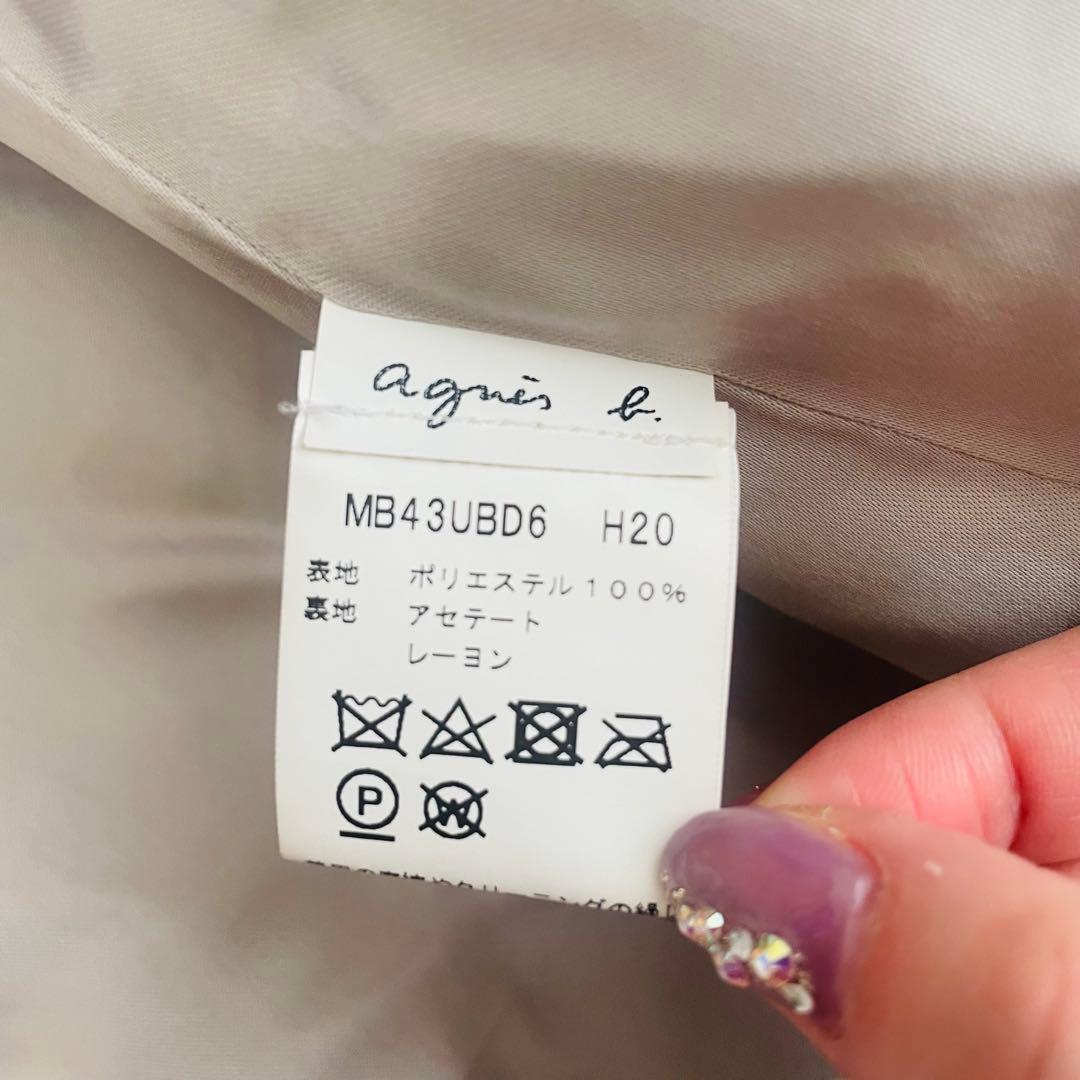 あったか✨アニエスベー♡ボアコート　ロングコート　オーバーサイズ