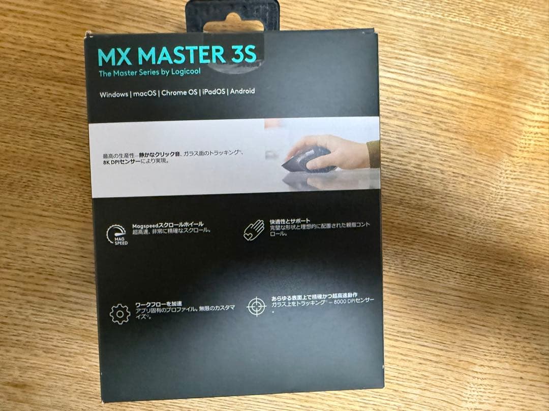 マウス・トラックボール logicool MX MASTER 3S