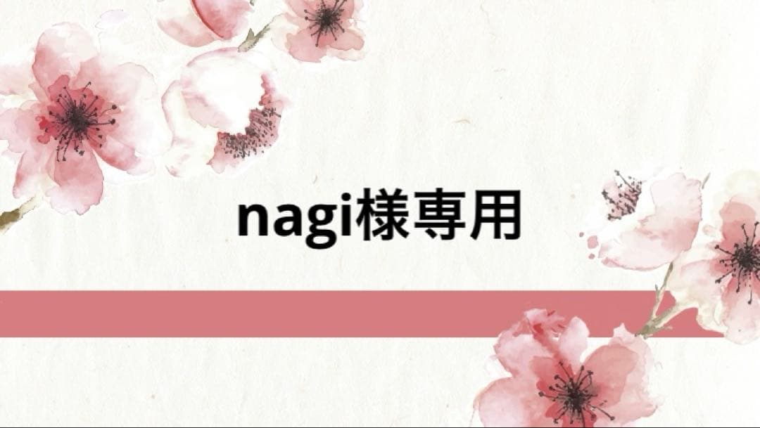 フェイスクリーム nagi