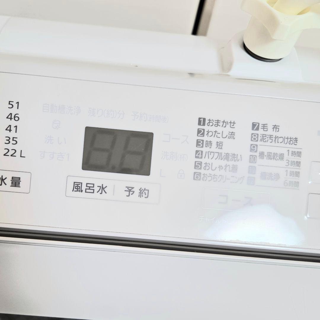 Panasonic＊ 全自動洗濯機 NA-FA7H3 2025年製 7kg