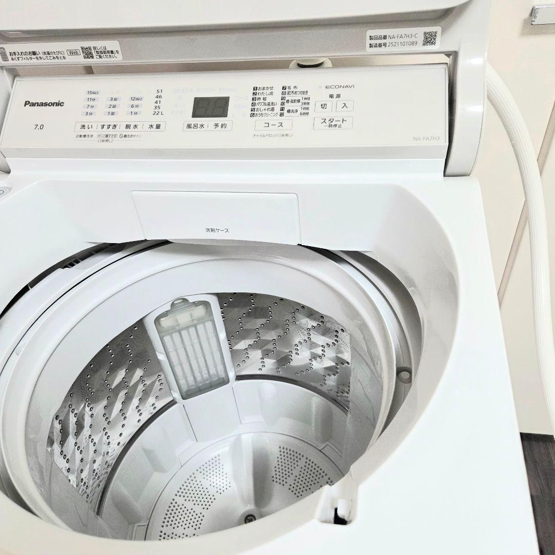 Panasonic＊ 全自動洗濯機 NA-FA7H3 2025年製 7kg