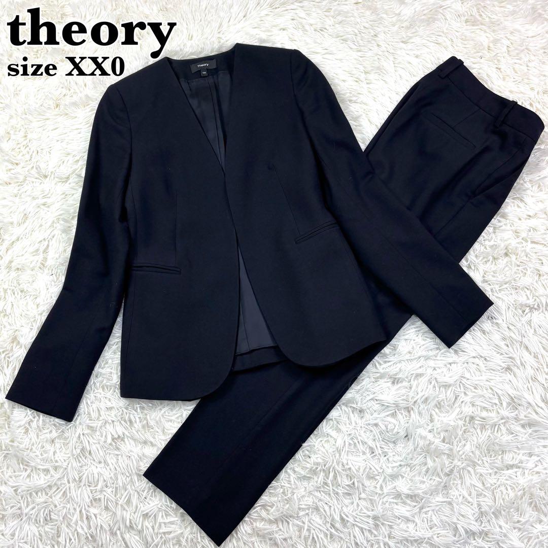 専用セオリー ノーカラージャケット パンツスーツ セットアップ ネイビー