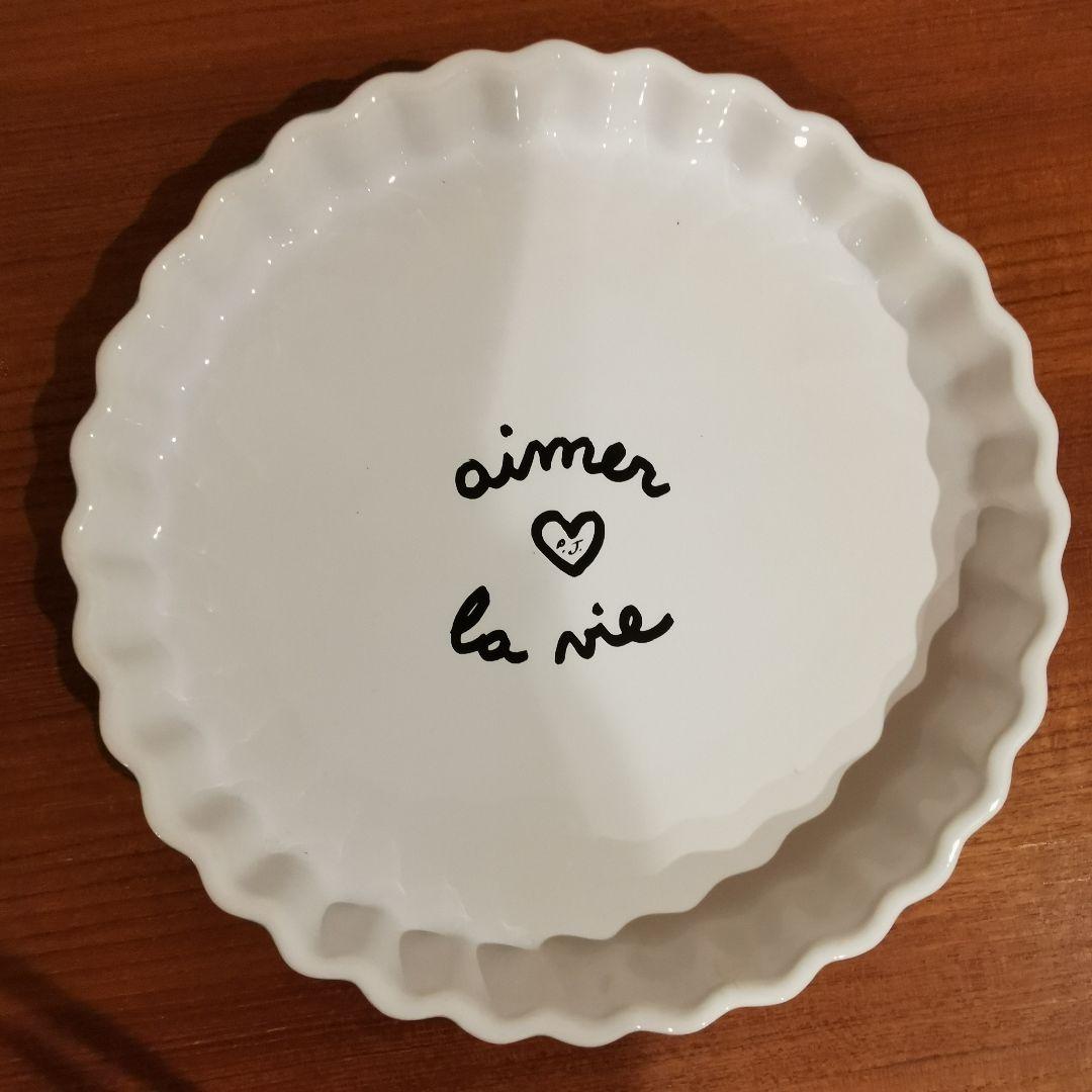 エミール・アンリ　Emile Henry　キッシュ皿　グリーン