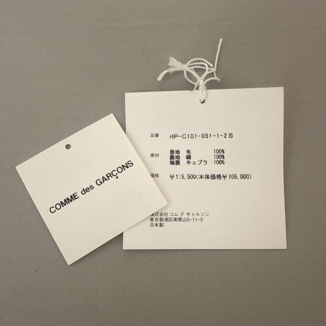 COMME des GARCONS HOMME ウールサージ 製品縮絨コート S