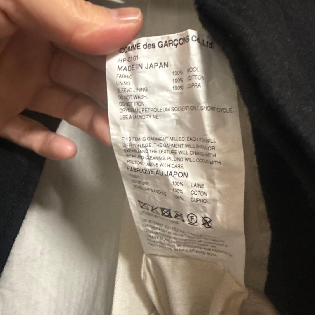 COMME des GARCONS HOMME ウールサージ 製品縮絨コート S