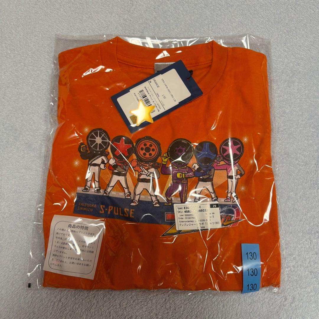 ブンブンジャー　ブンオレンジ　エスパルス　国立競技場　サッカー　Tシャツ　旗