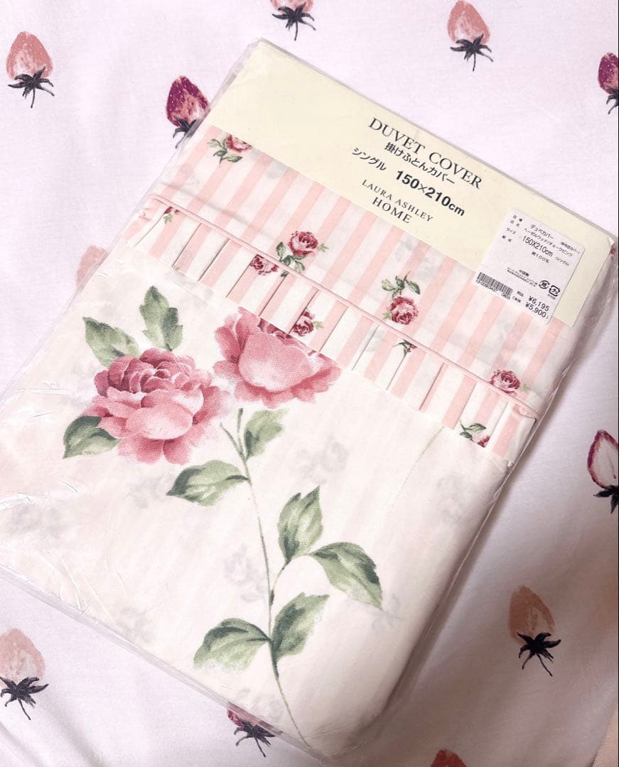 LAURA ASHLEY 掛け布団カバー ヘーゼルウッド　チョークピンク