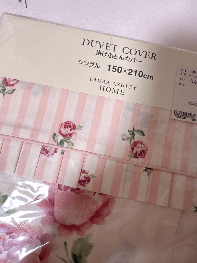 LAURA ASHLEY 掛け布団カバー ヘーゼルウッド　チョークピンク