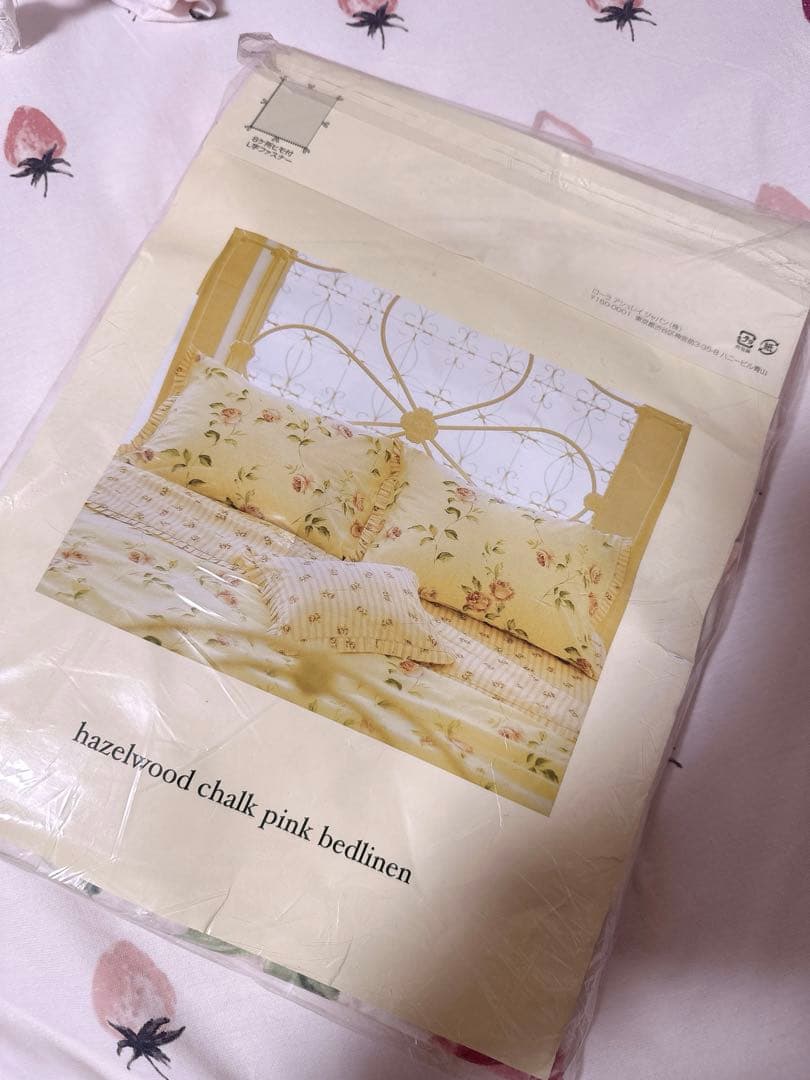 LAURA ASHLEY 掛け布団カバー ヘーゼルウッド　チョークピンク