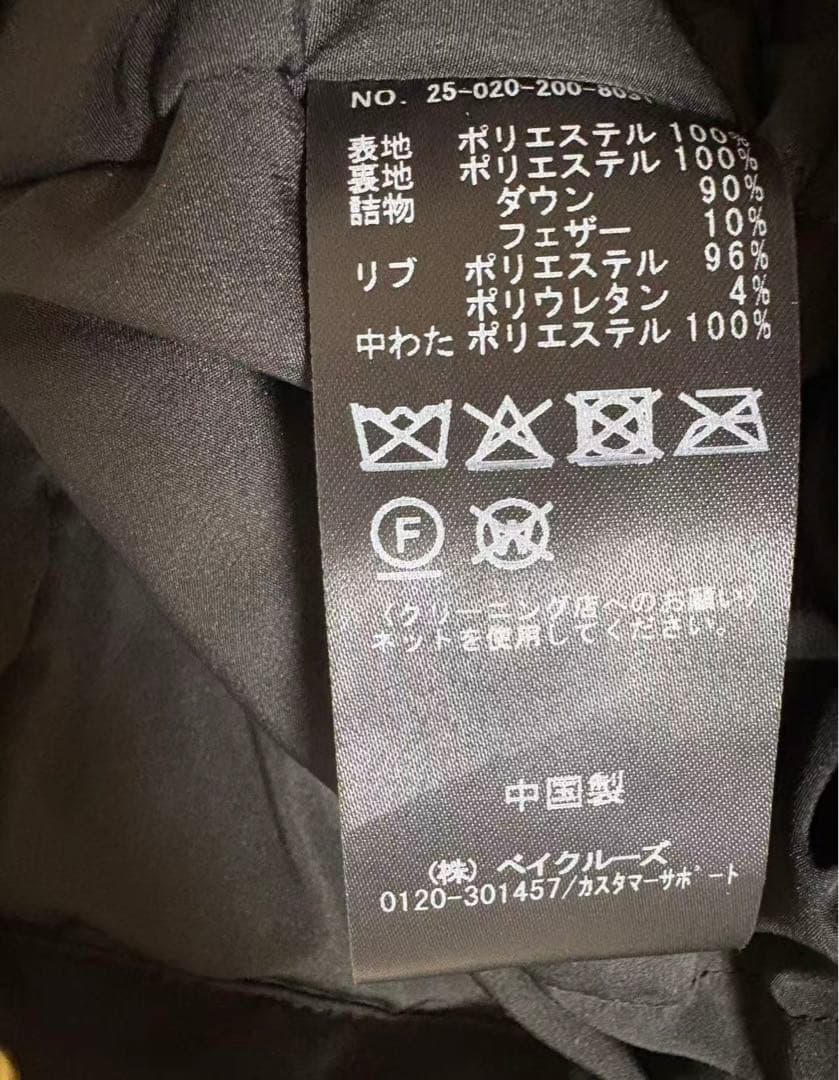 Spick & Span 2WAY撥水ダウンハーフコート　ブラック 36