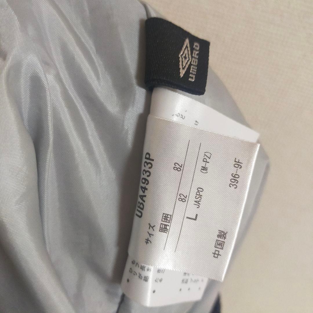 UMBRO アンブロ 中綿ピステ セットアップ ナイロンジャージ 上下 ロゴ