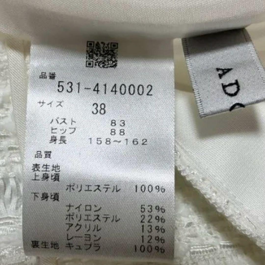 アドーア　ファンシーツィードワンピースADORE