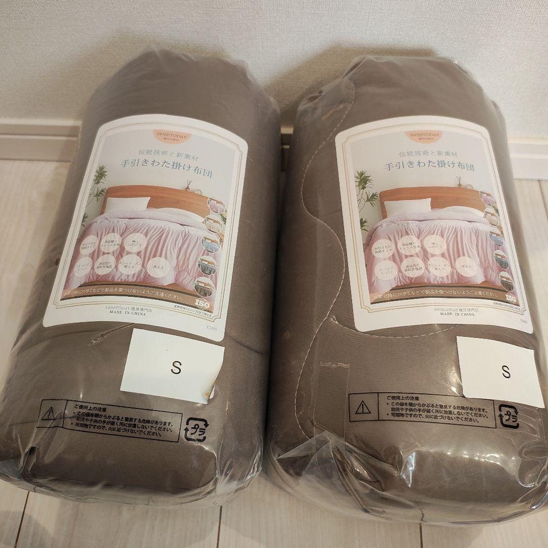 5点セット 掛け布団 シングル 肌掛け 春秋 軽量 超柔らか オールシーズン